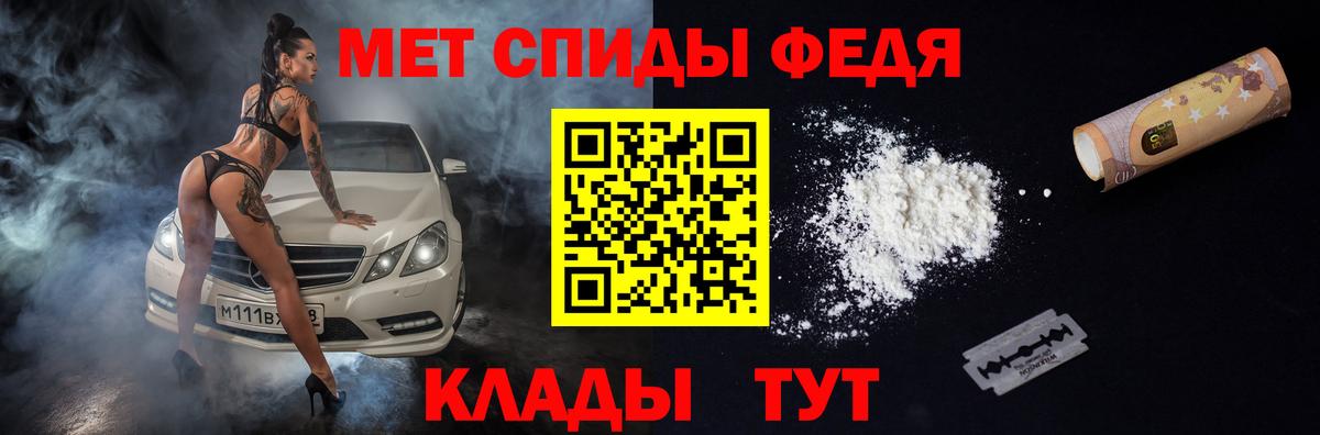 Amphetamine  Вход с VPN  Amphetamine  Бор  блэк спрут tor  АМФЕТАМИН 98% 