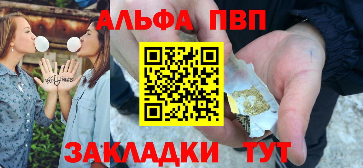 A PVP СК КРИС  Alfa_PVP кристаллы  Вход с VPN  Alpha-PVP  Бор  А ПВП VHQ 