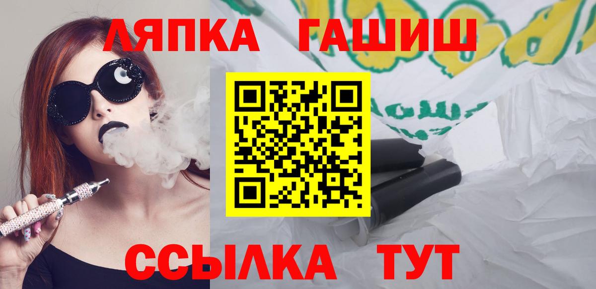 Гашиш хэш  продажа наркотиков  Бор  Вход с VPN 