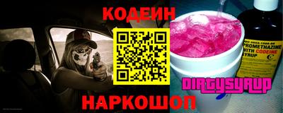 соль курить ск Белореченск
