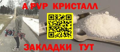 соль курить ск Белореченск
