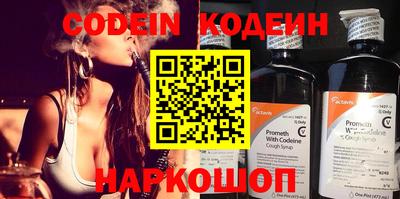 круглые Бердск