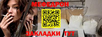 соль курить ск Белореченск