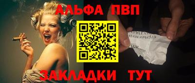 круглые Бердск