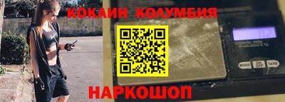 круглые Бердск