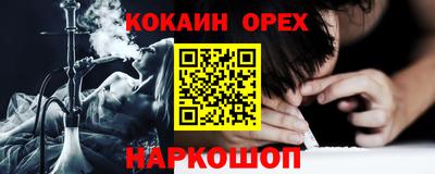 бутират Белорецк