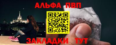 бутират Белорецк
