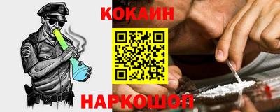 соль курить ск Белореченск