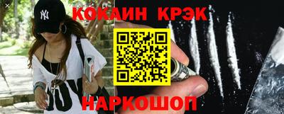 соль курить ск Белореченск
