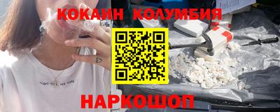 соль курить ск Белореченск