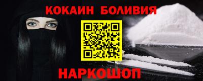 бутират Белорецк