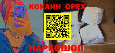 бутират Белорецк
