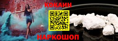 бутират Белорецк
