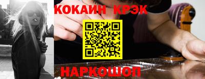 соль курить ск Белореченск