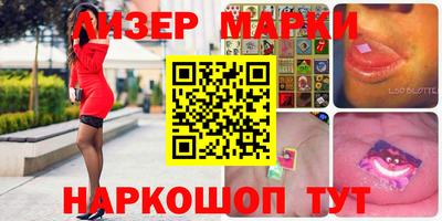 соль курить ск Белореченск
