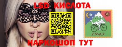 круглые Бердск