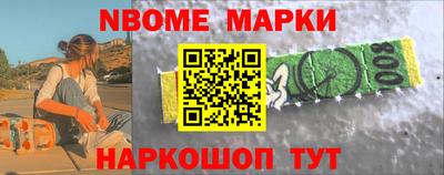 круглые Бердск