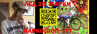 круглые Бердск