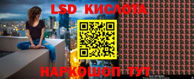 соль курить ск Белореченск
