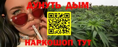бутират Белорецк