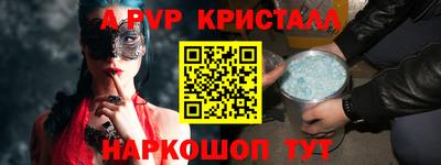 круглые Бердск