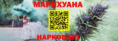 бутират Белорецк