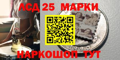 круглые Бердск