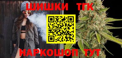 круглые Бердск