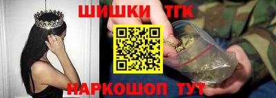 соль курить ск Белореченск