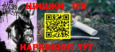 бутират Белорецк
