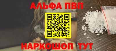 круглые Бердск