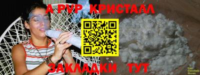 круглые Бердск