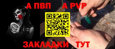 бутират Белорецк