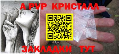 соль курить ск Белореченск