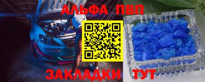 соль курить ск Белореченск