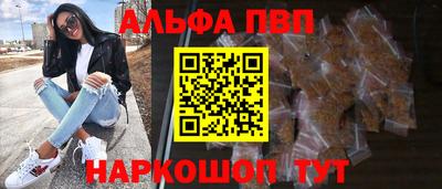 бутират Белорецк