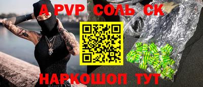 бутират Белорецк