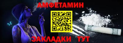 бутират Белорецк