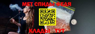 бутират Белорецк