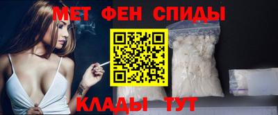 бутират Белорецк