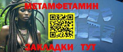 круглые Бердск