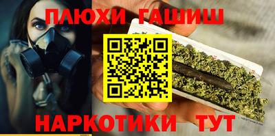 соль курить ск Белореченск