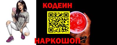 соль курить ск Белореченск
