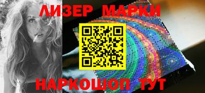 круглые Бердск
