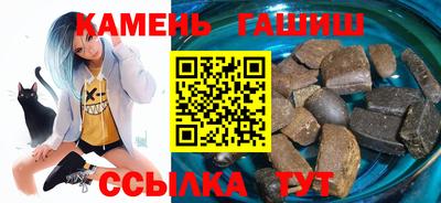 круглые Бердск