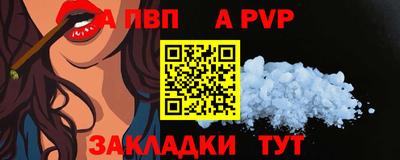 круглые Бердск