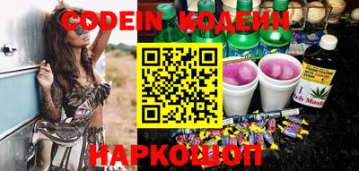бутират Белорецк