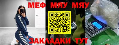 соль курить ск Белореченск