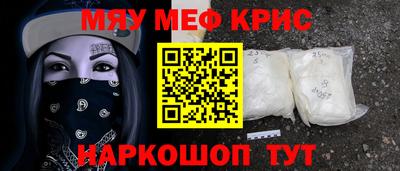 бутират Белорецк
