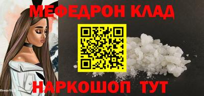 бутират Белорецк